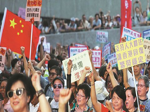 Editorials-Zero tolerance to 'HK separatism'